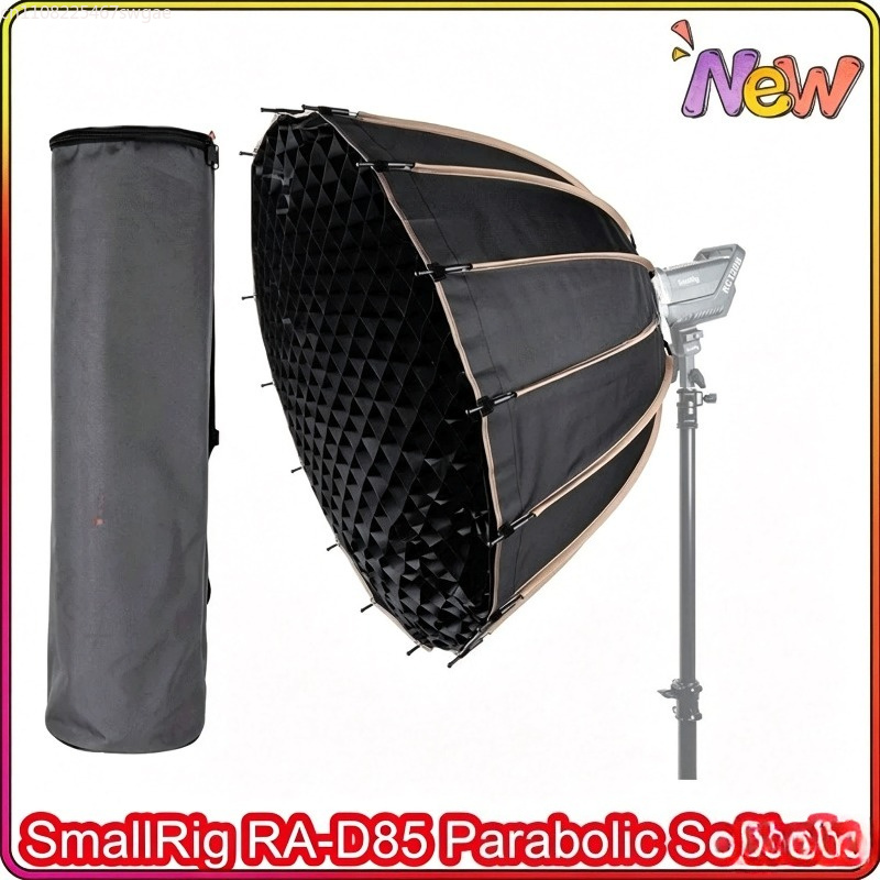 Outdoor Lighting Box - Softbox 3586 3585 Octagon Umbrella Softbox
