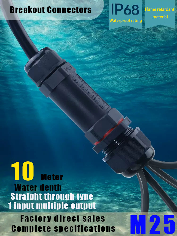 IP68 Waterproof Connector Asse - Outdoor Lighting Wire Connectors 评论和价格