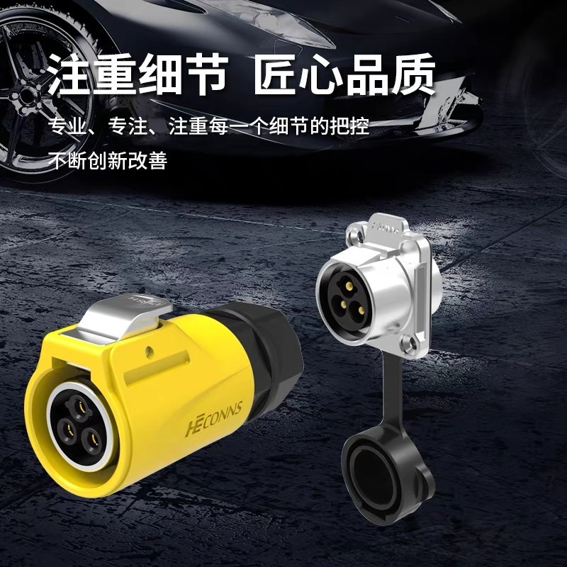 HE20 Industrial Waterproof IP6 - Outdoor Lighting Wire Connectors 评论和价格